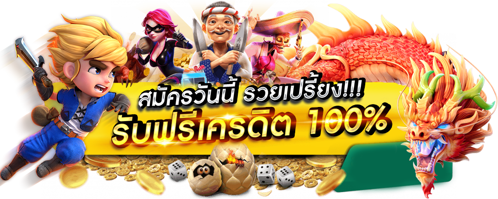 OTTOWIN เล่นง่าย จ่ายจริง ไม่มีขั้นต่ำ